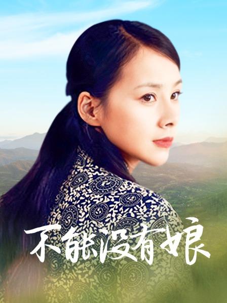 美女老师干学生片